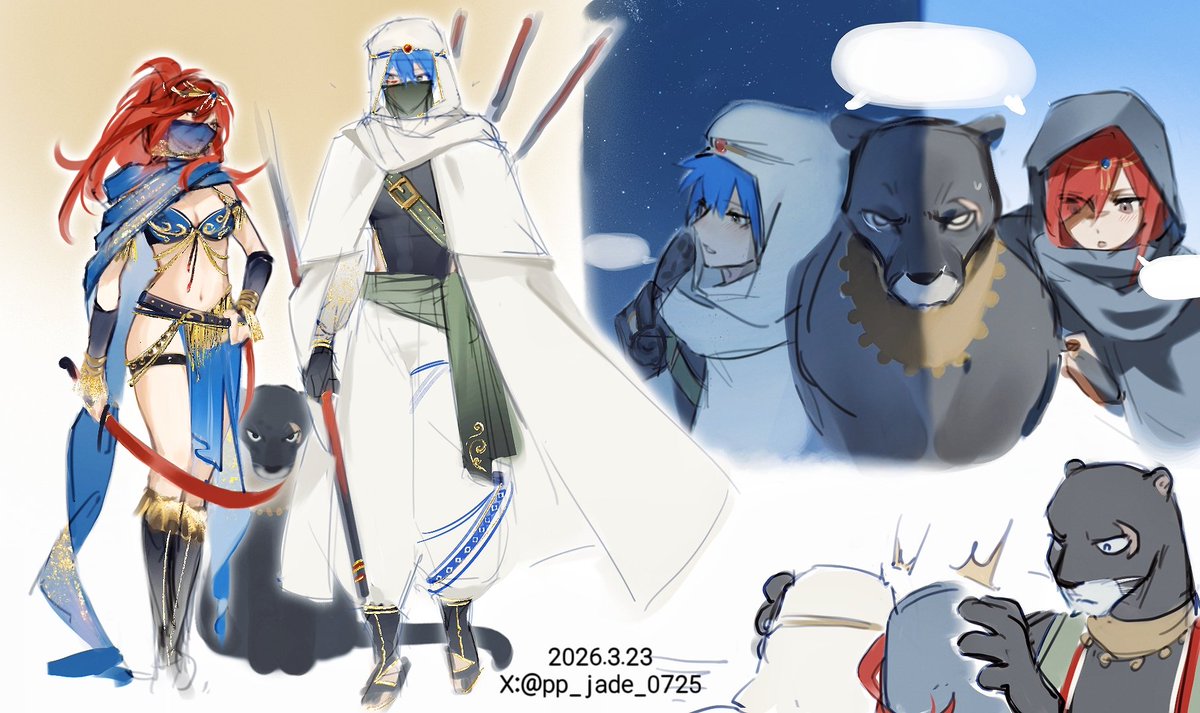 苹芃jade725 tweet media