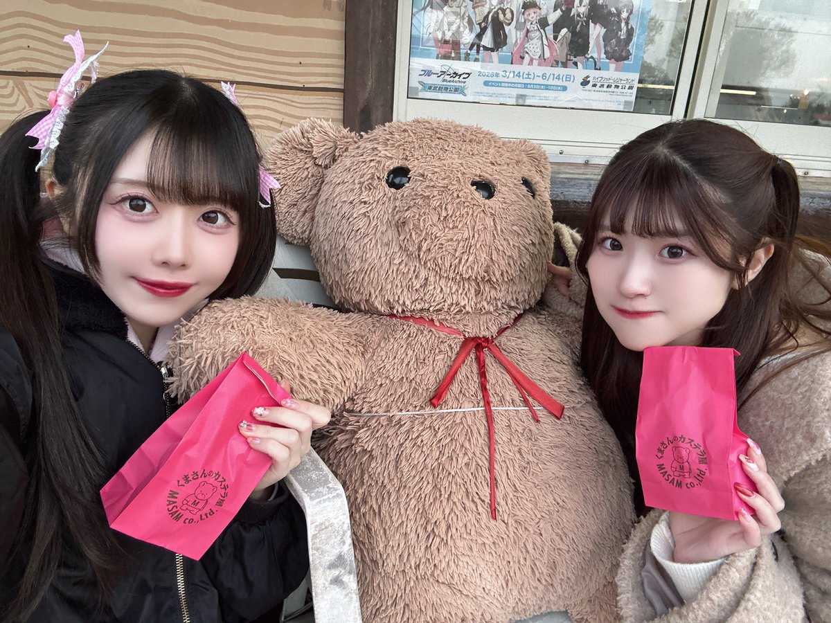 さお👼🏻💜fairy☆elements(ふぇあえれ) tweet media