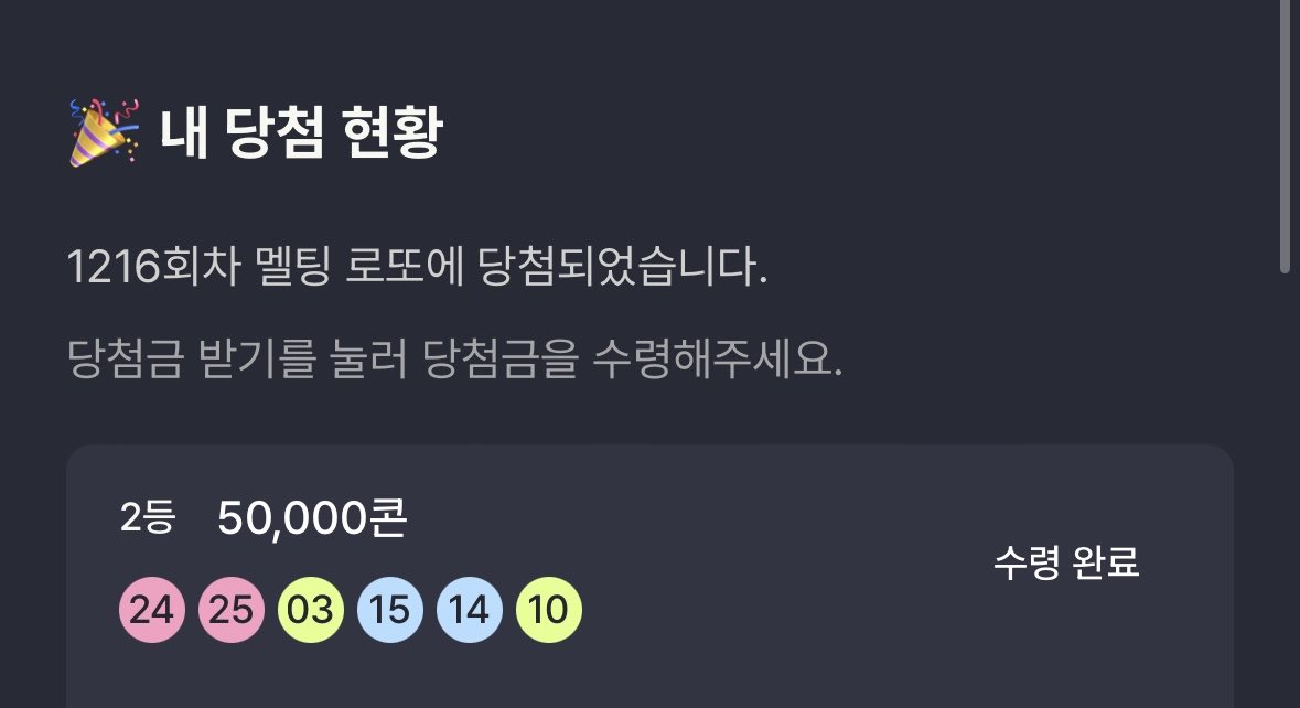 dal2moon_imnida's tweet photo. 이게… 이게 진짜 되네…? 이게… 이게 짖짜 된다고….? 이게… 돼…? 
아 로또살걸 로또살걸 로또살걸 로또살걸 로또살걸 로또살걸 로또살걸 로또살걸 로또살걸 로또살걸 로또살걸 로또살걸 로또살걸 로또살걸 로또살걸 로또살걸 로또살걸 로또살걸 로또살걸 로또살걸 로또살걸 로또살걸 로또살걸 https://t.co/rRotNVhFmi