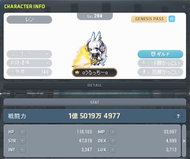 うるっち tweet media