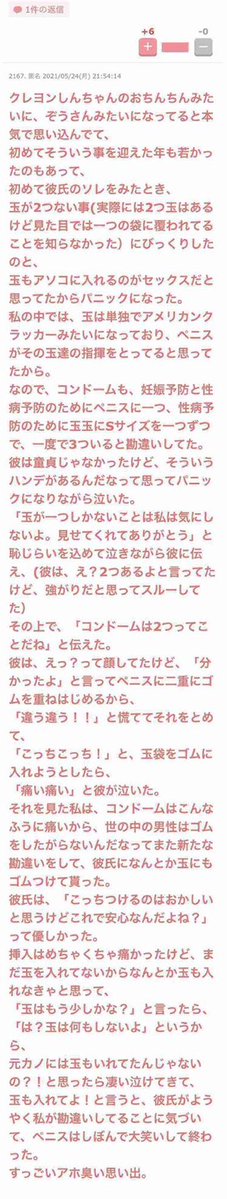 2ちゃん大全集 tweet media