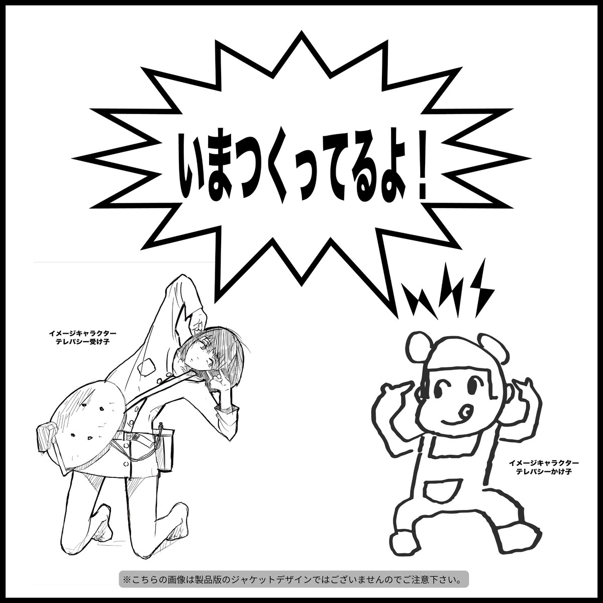 音楽ナタリー tweet media