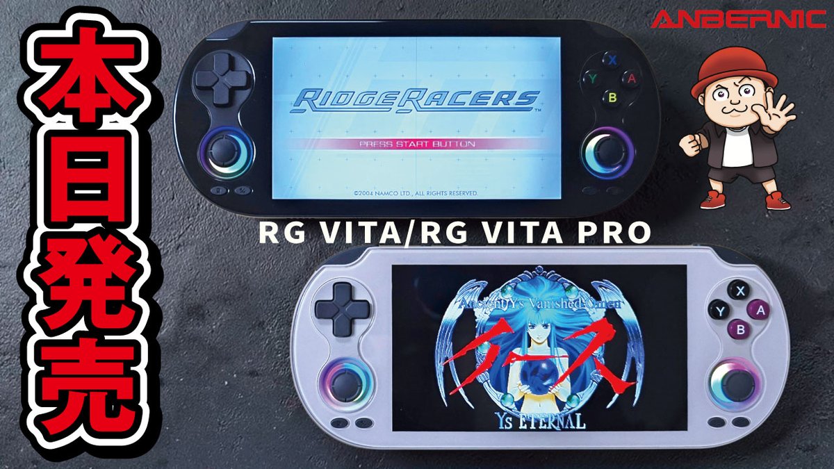 TV KENICHI＠YouTubeだけで生きる tweet media