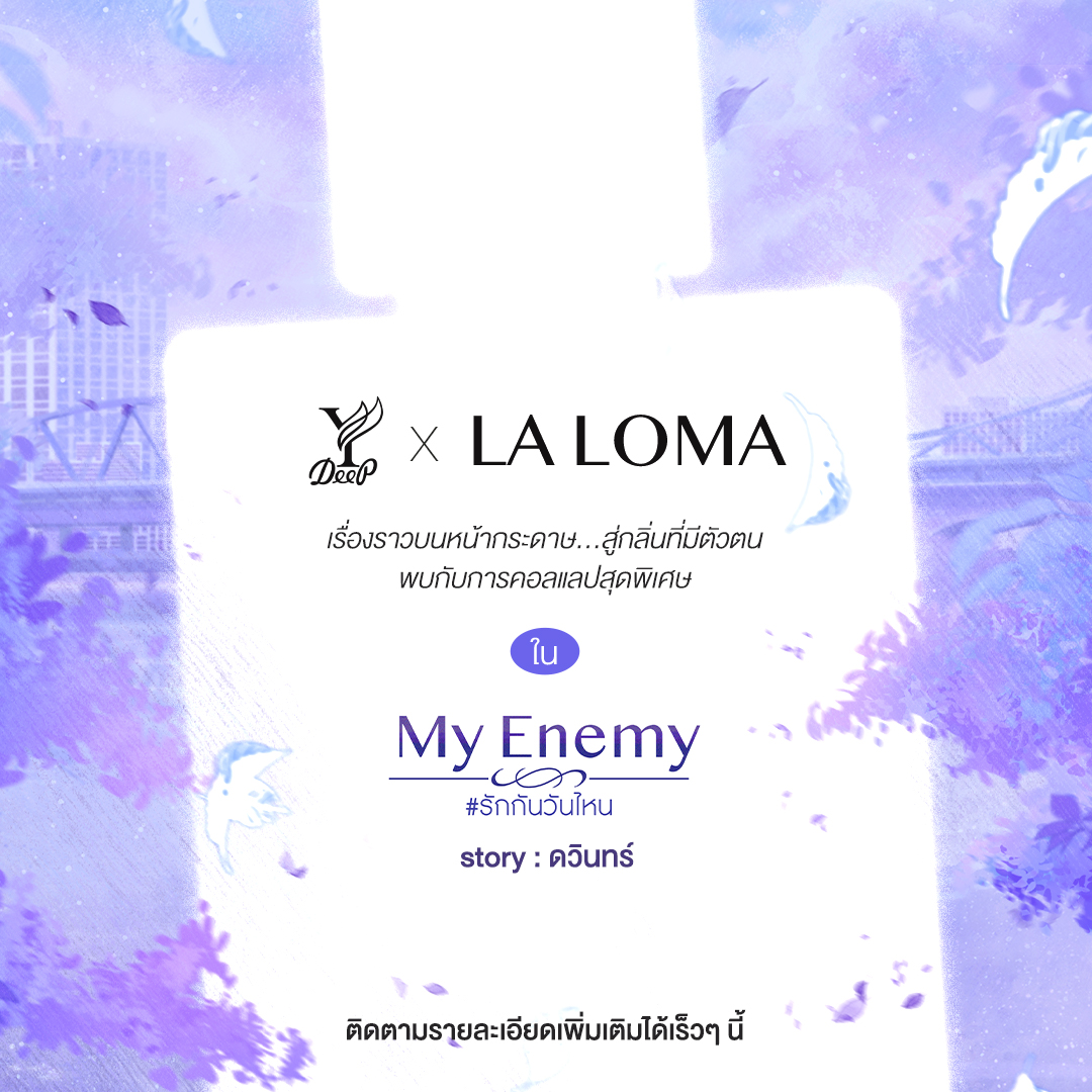 พี่ดีพ tweet media