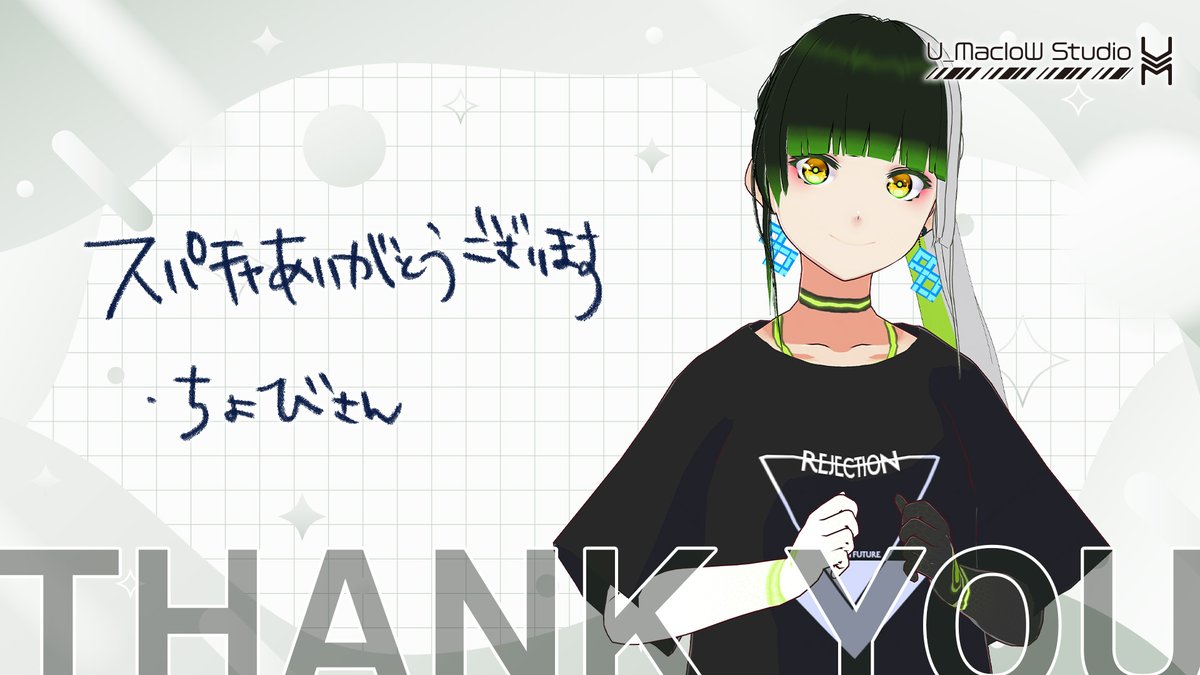 ましろうさん＠U_MacloW STUDIO（ましスタ） tweet media