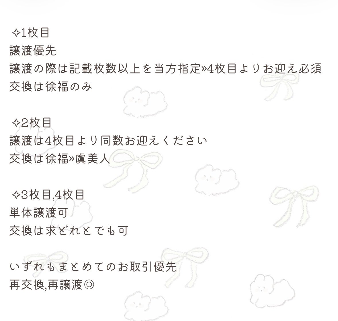 こさじ tweet media