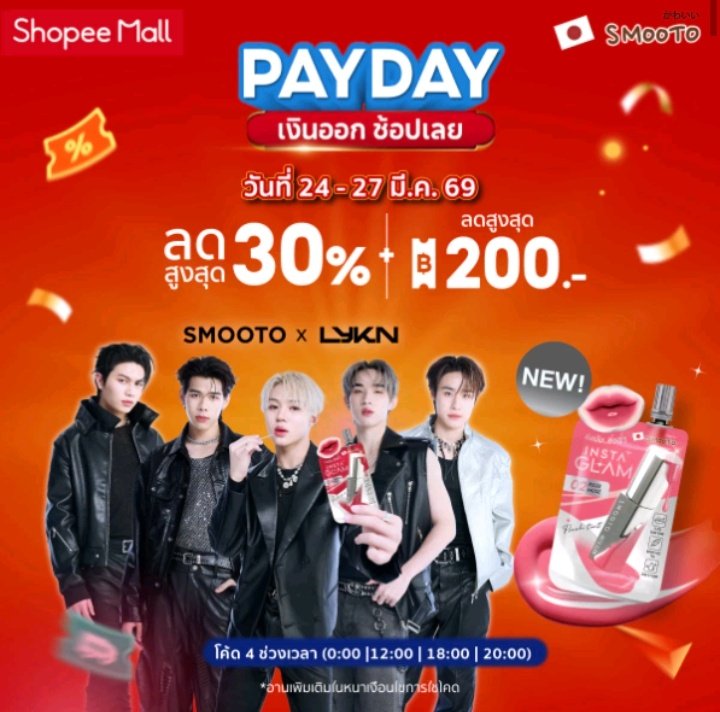 WH THAI BYTC || TF Baht & VND tweet media