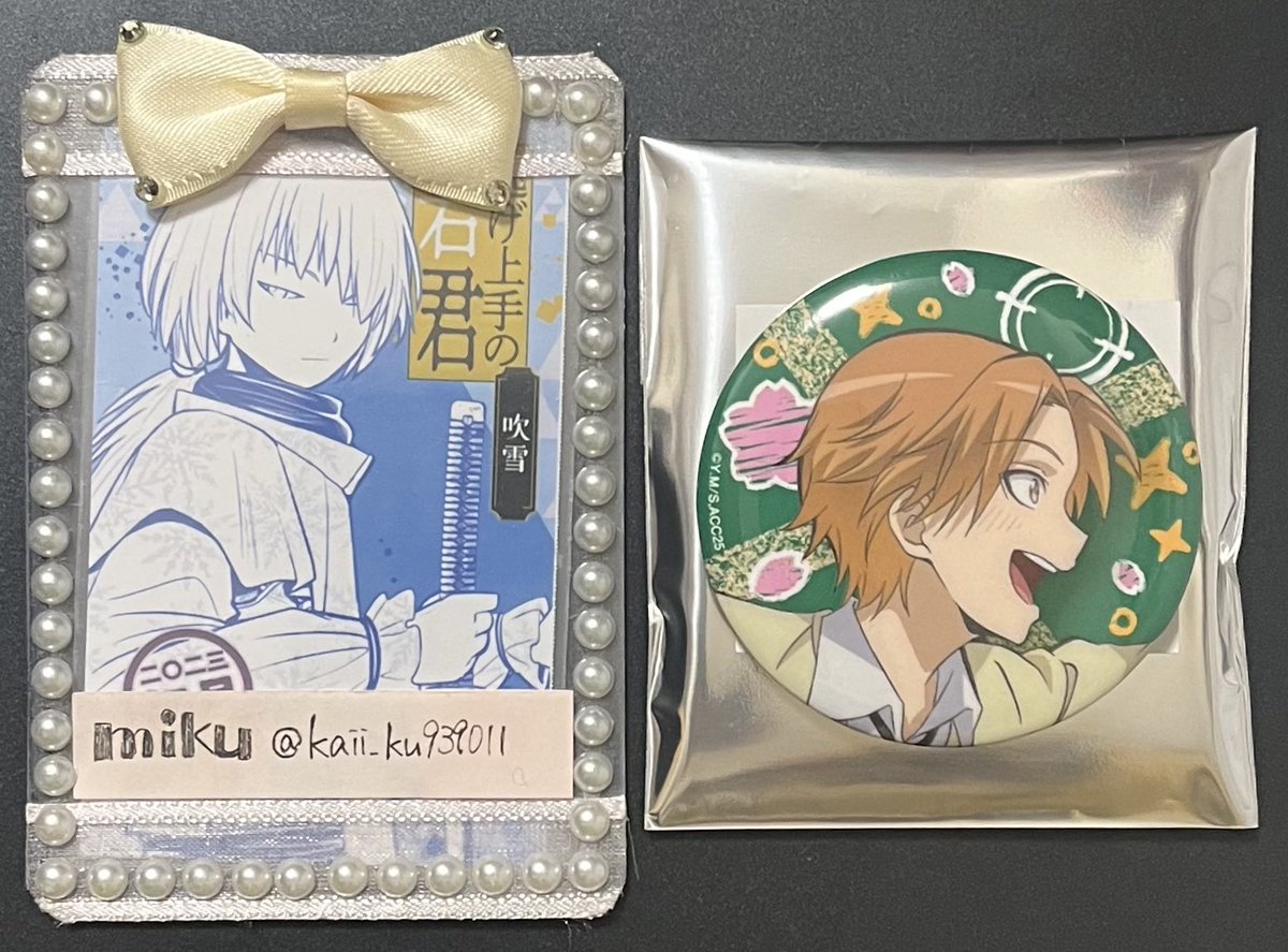 miku ❄️⟡.· tweet media