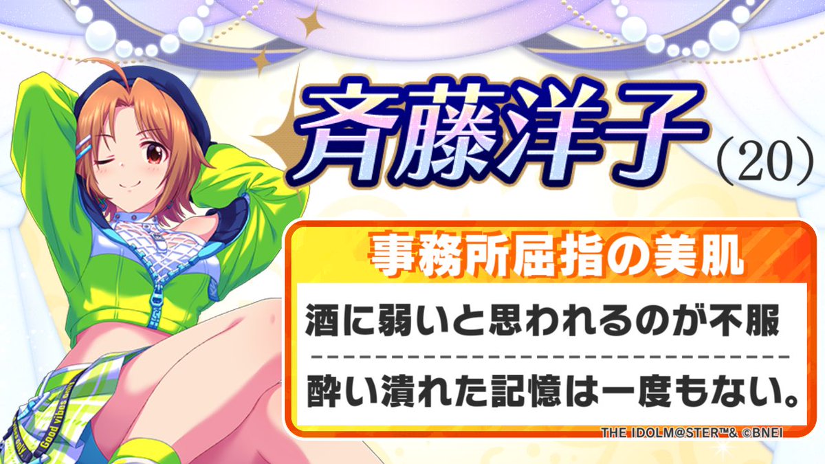 EFB@今年こそオイコミ育成頑張る tweet media