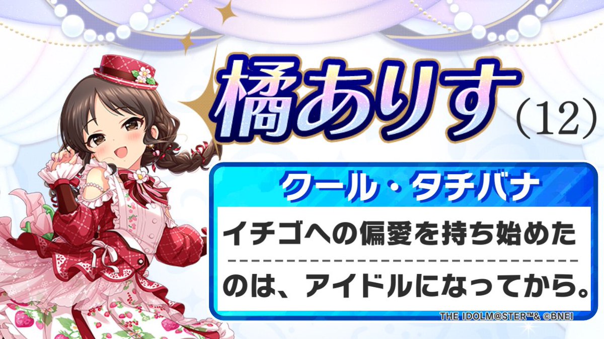 EFB@今年こそオイコミ育成頑張る tweet media