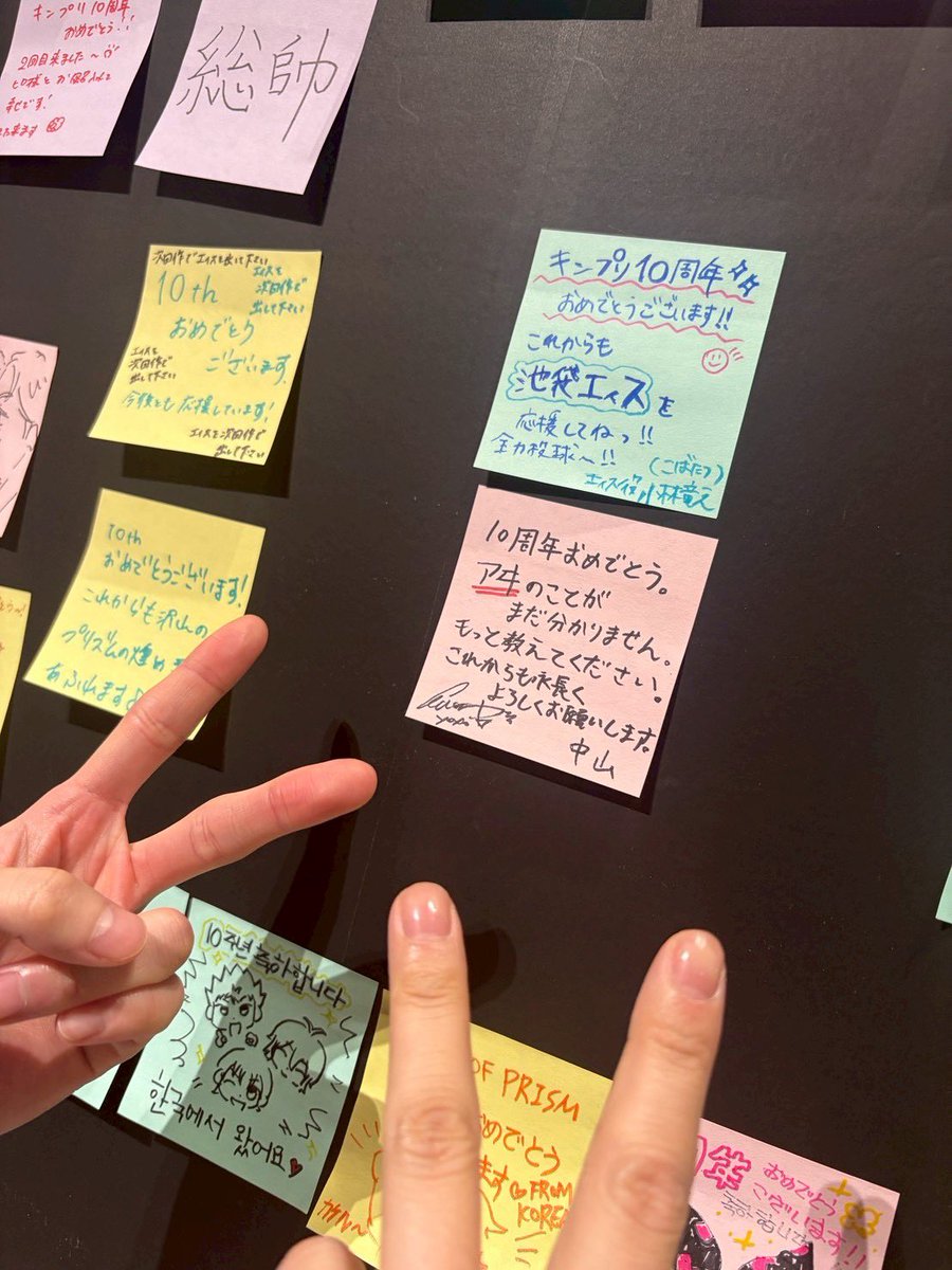 中山咲月 tweet media