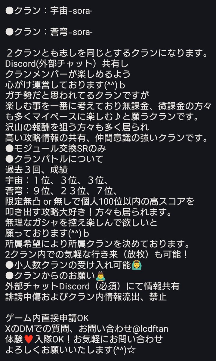 -怜皇reo- tweet media