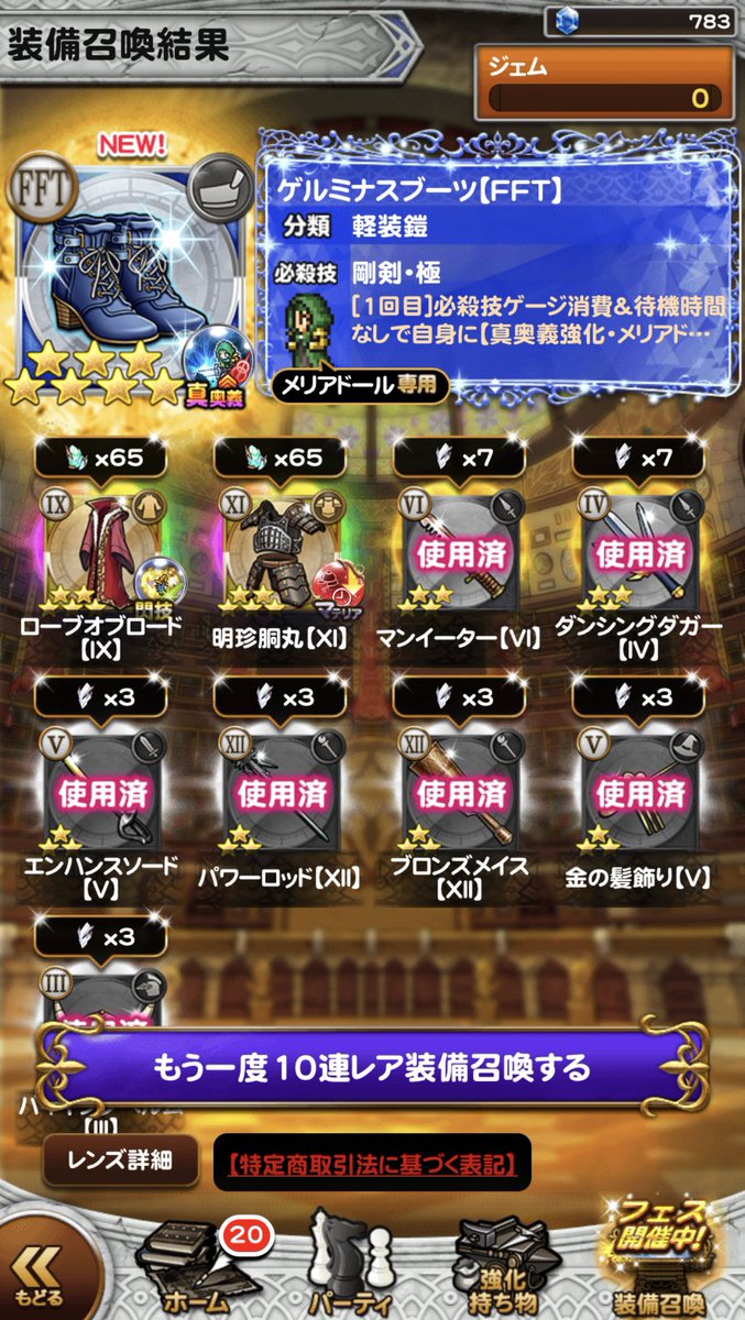 Alice_Chocolat tweet media