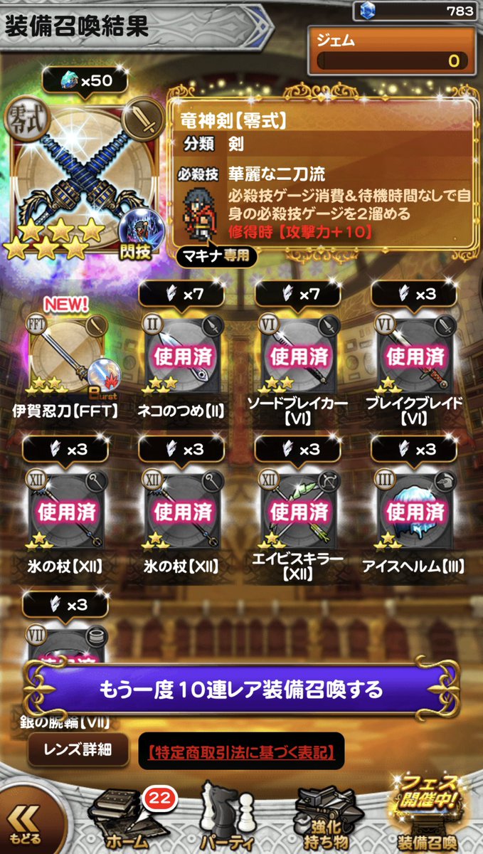 Alice_Chocolat tweet media