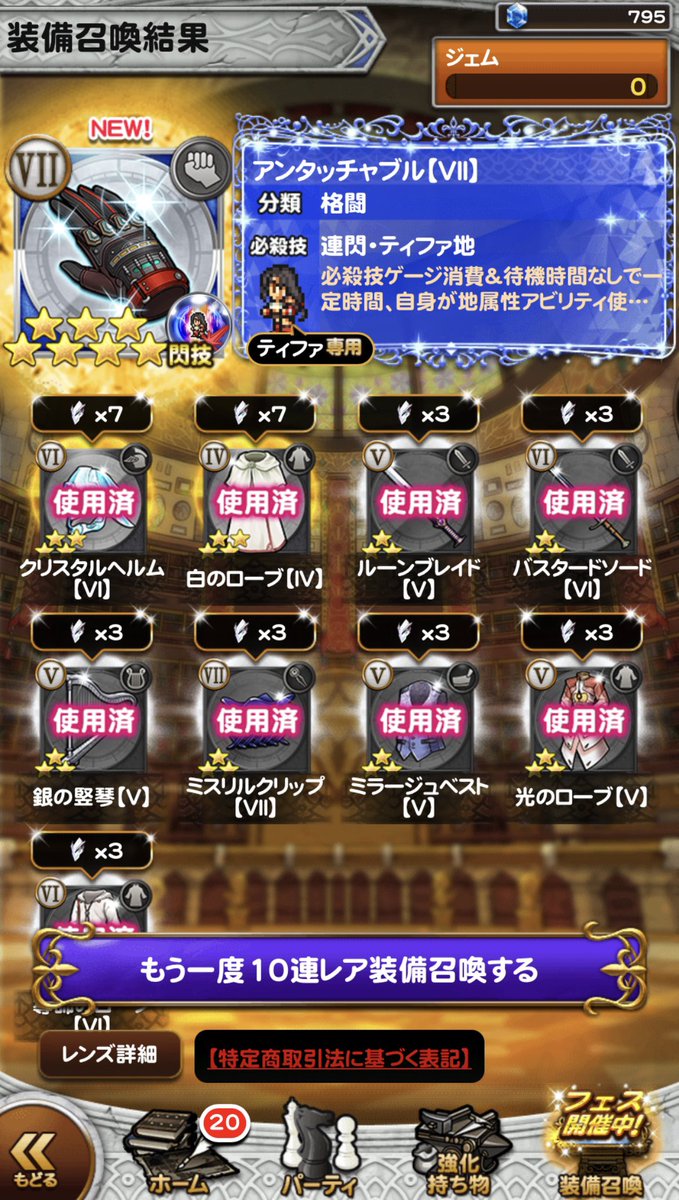 Alice_Chocolat tweet media