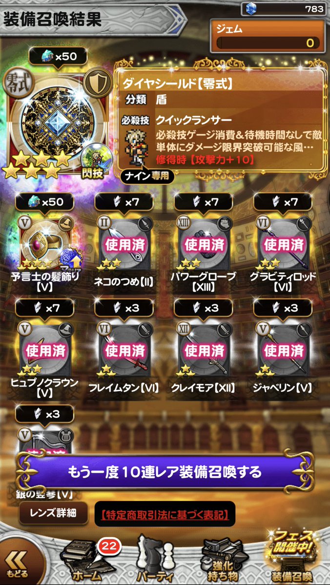 Alice_Chocolat tweet media