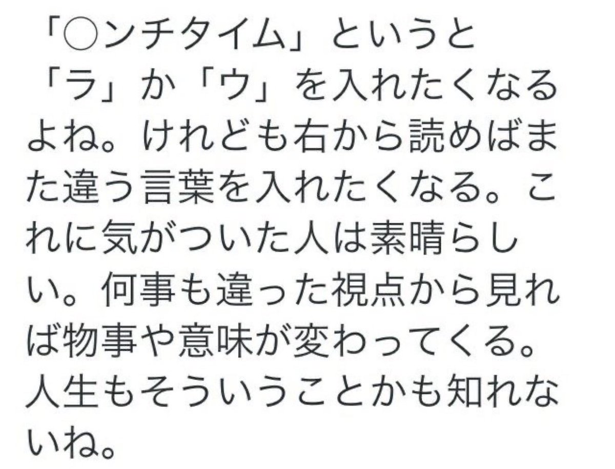 話題の面白ツイ図鑑 tweet media