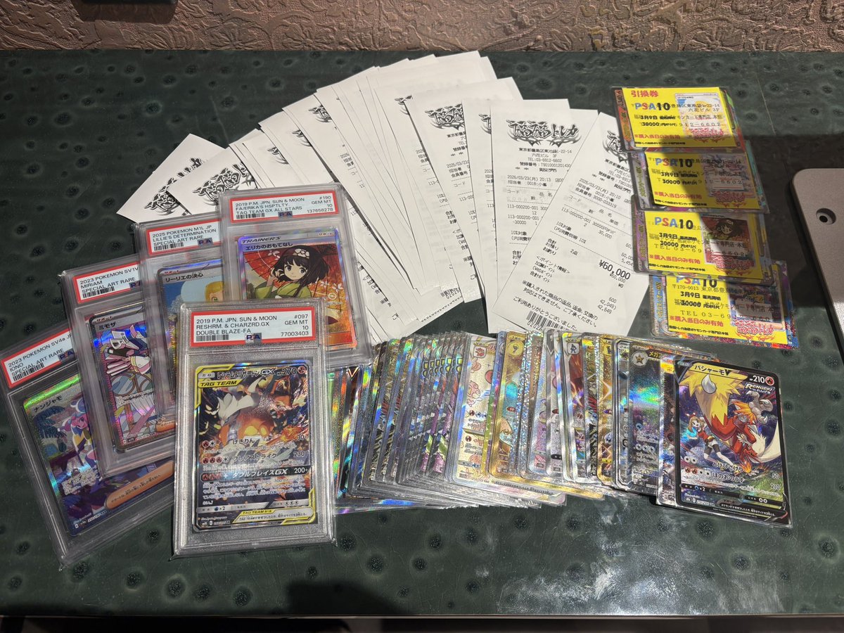 トーマス tweet media