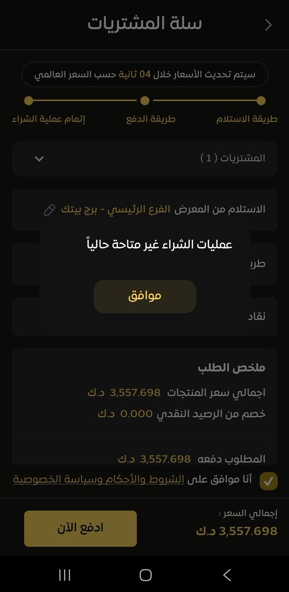 صالح أبوالريش tweet media