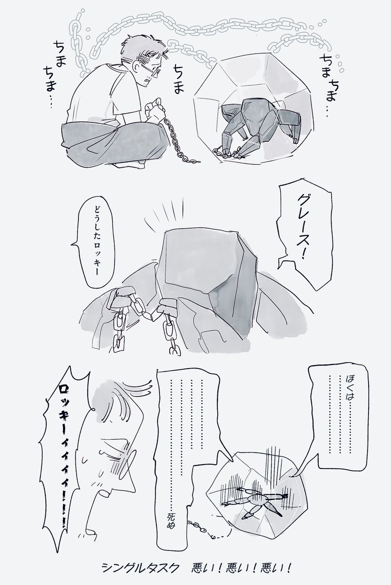 いばと tweet media