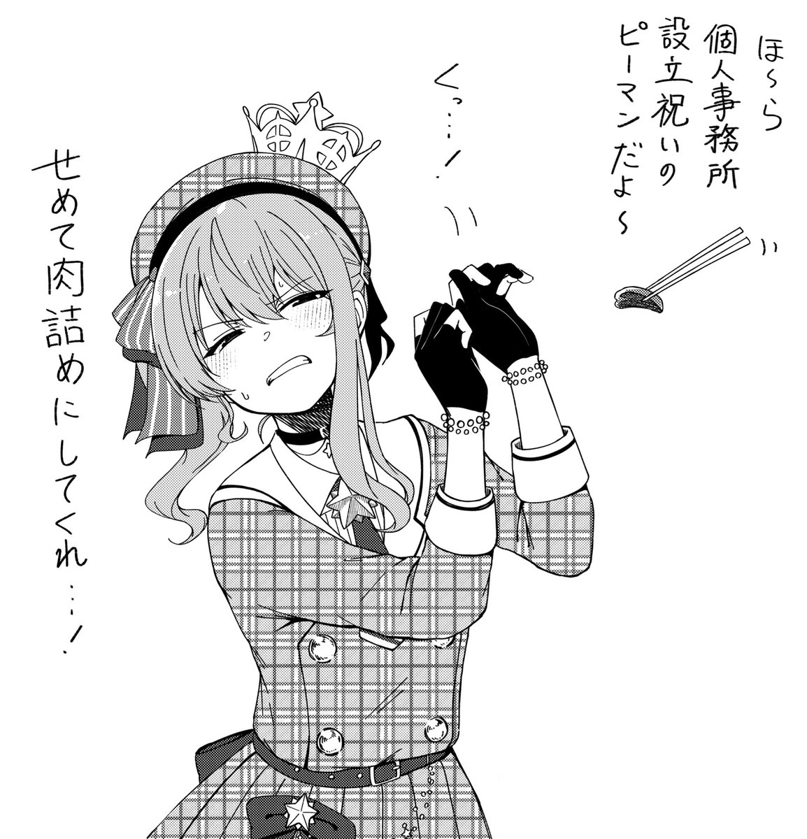 おりんぱちゅ tweet media