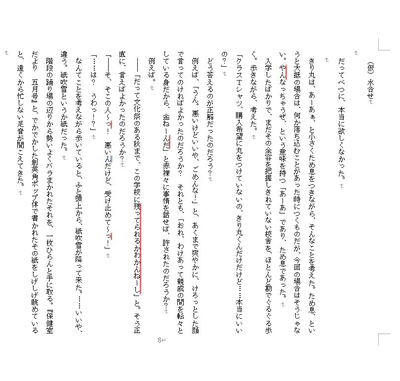 もより🌱 tweet media