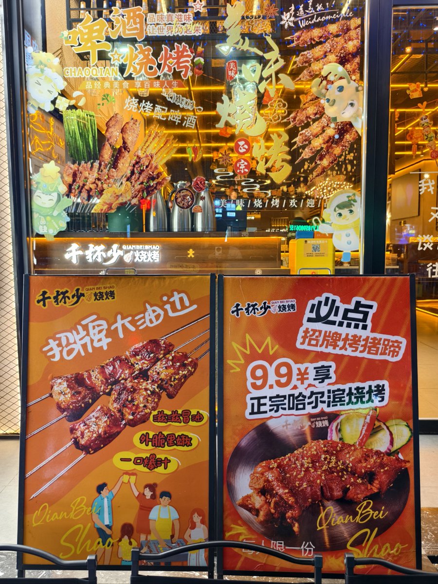 Robert Null tweet media