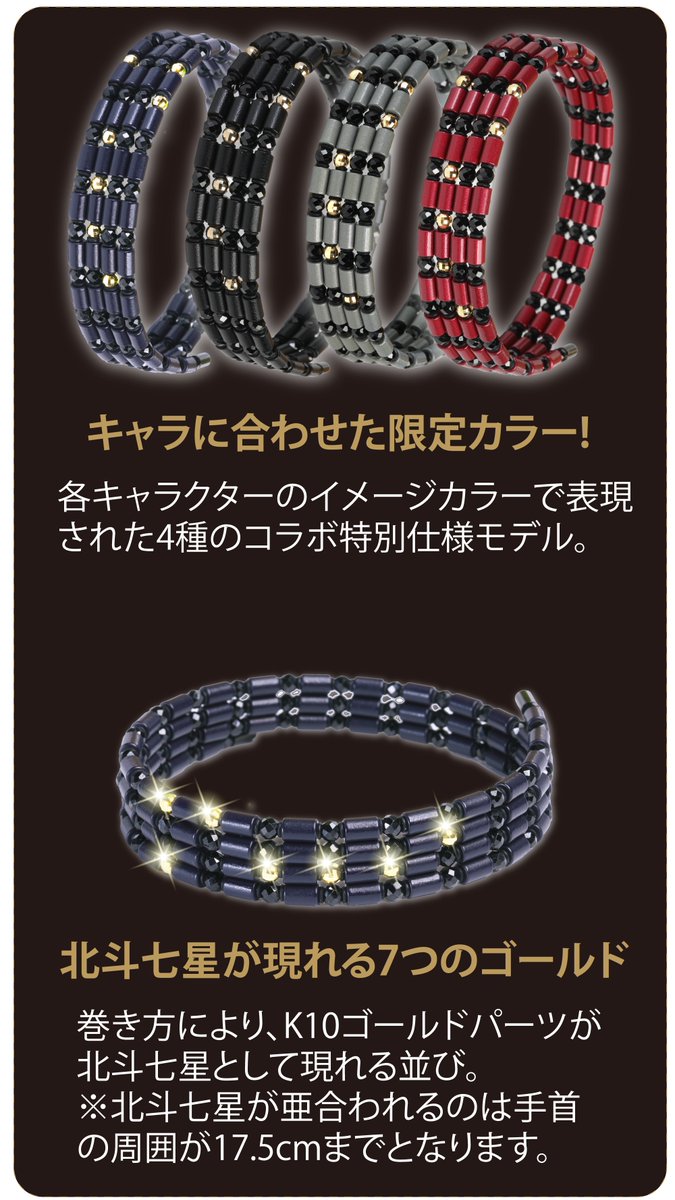 y_coreforce's tweet photo. なんと…【原哲夫先生の直筆サイン入り】ケンシロウ等身大パネルが1名様に当たる！！
アニメ『北斗の拳』放送×コアフォース コラボ記念！大好評につき第2弾 開催！
全長2m近い圧倒的存在感の等身大パネルを手にれるチャンスです！！