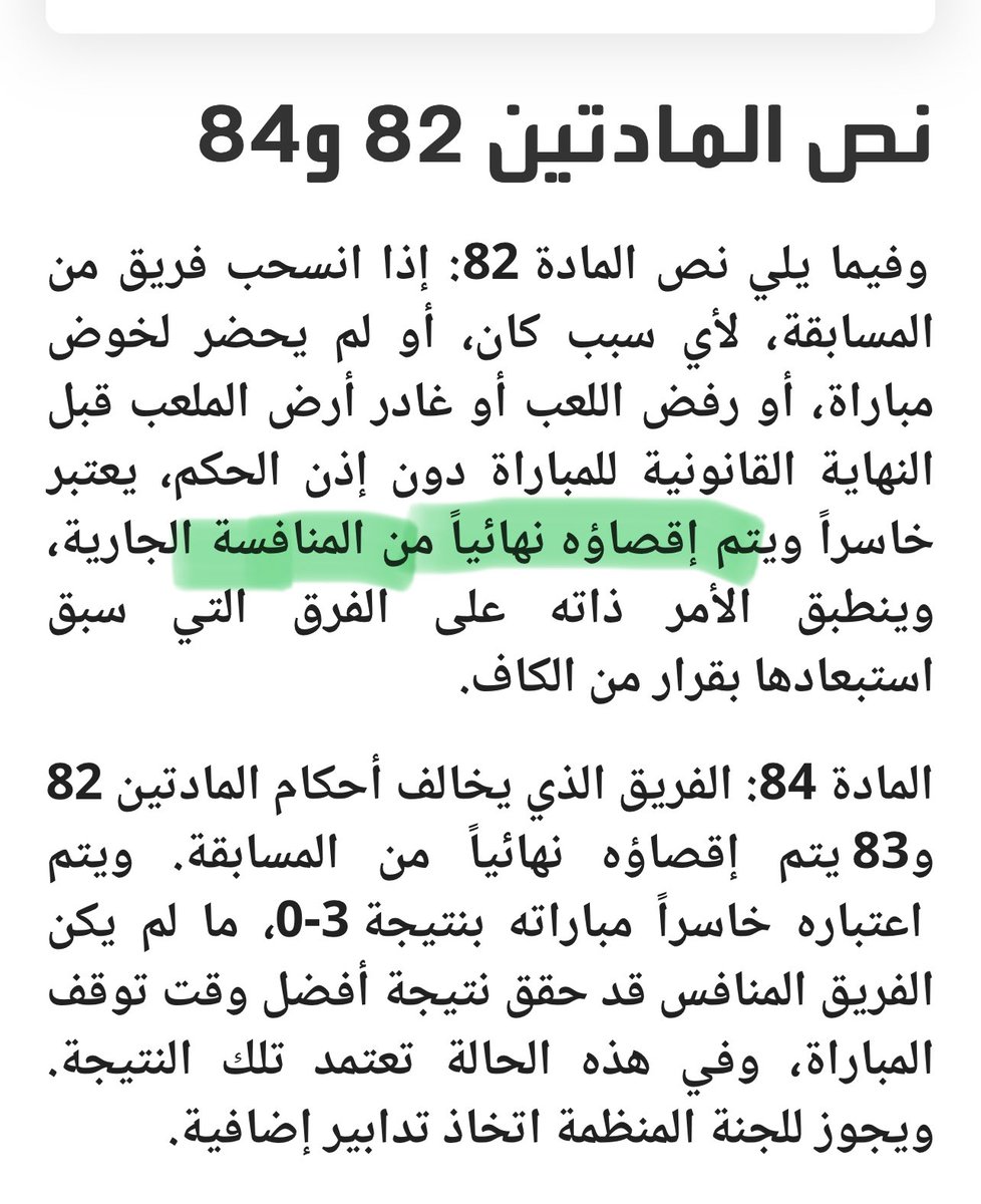 Harbaz Nabil🇲🇦 tweet media