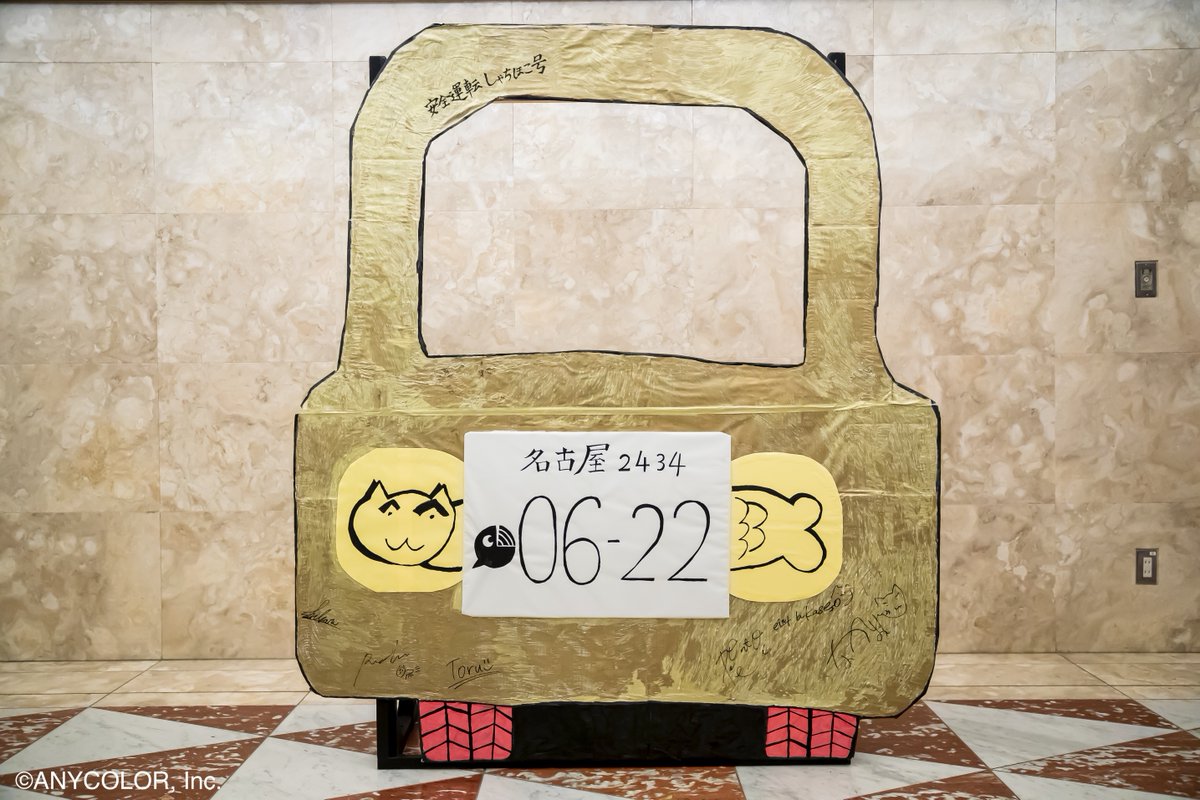 にじさんじ公式🌈🕒 tweet media