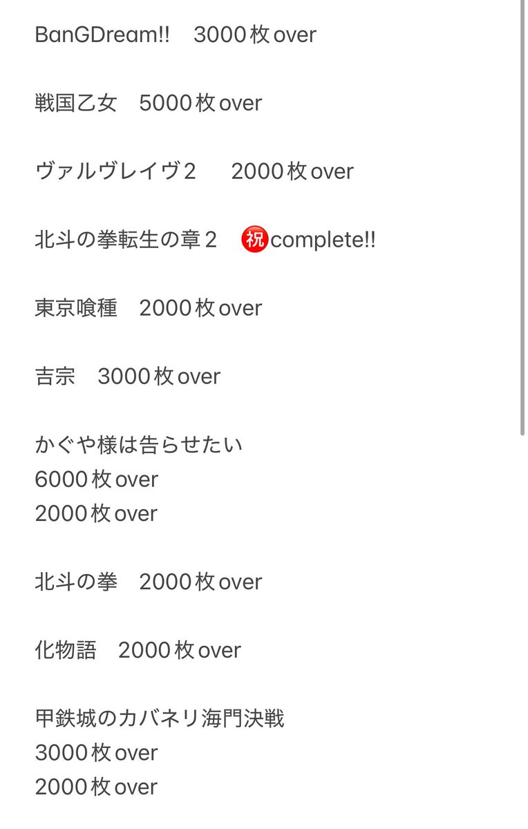 さくらのーと tweet media