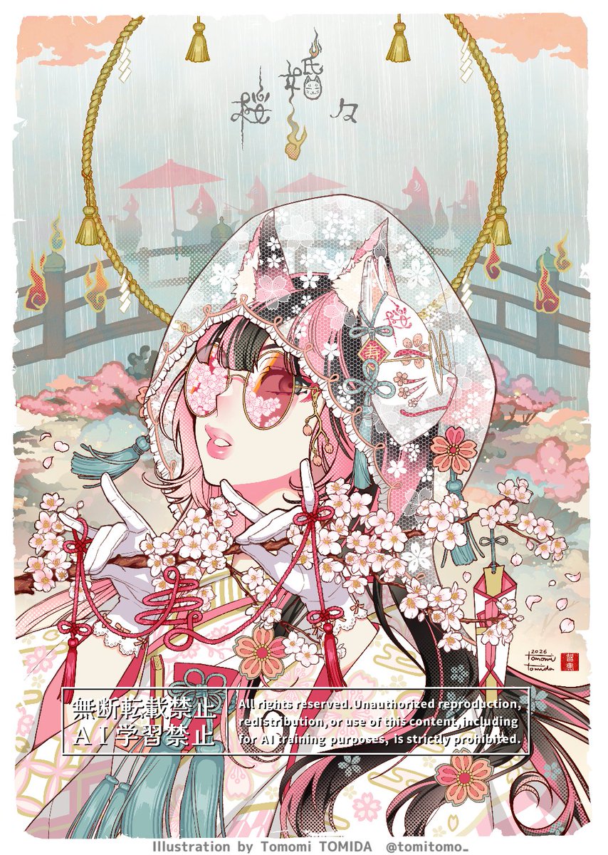 トミダ🌸 tweet media