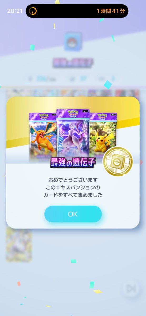 らみっと tweet media