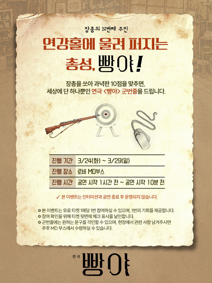 엠비제트컴퍼니 MBZcompany tweet media