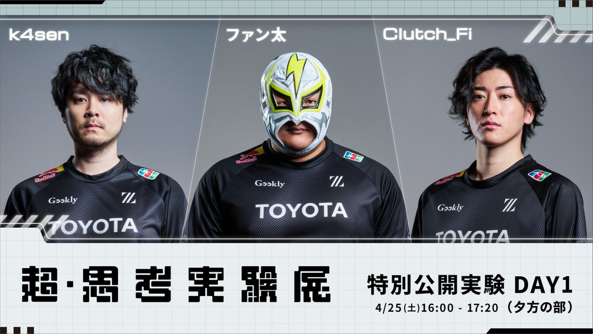 広屋佑規 / Yuki Hiroya tweet media