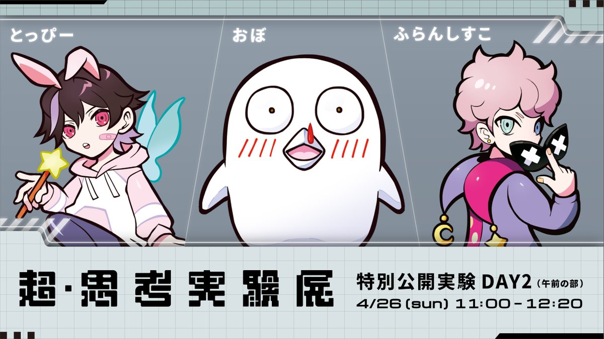 広屋佑規 / Yuki Hiroya tweet media