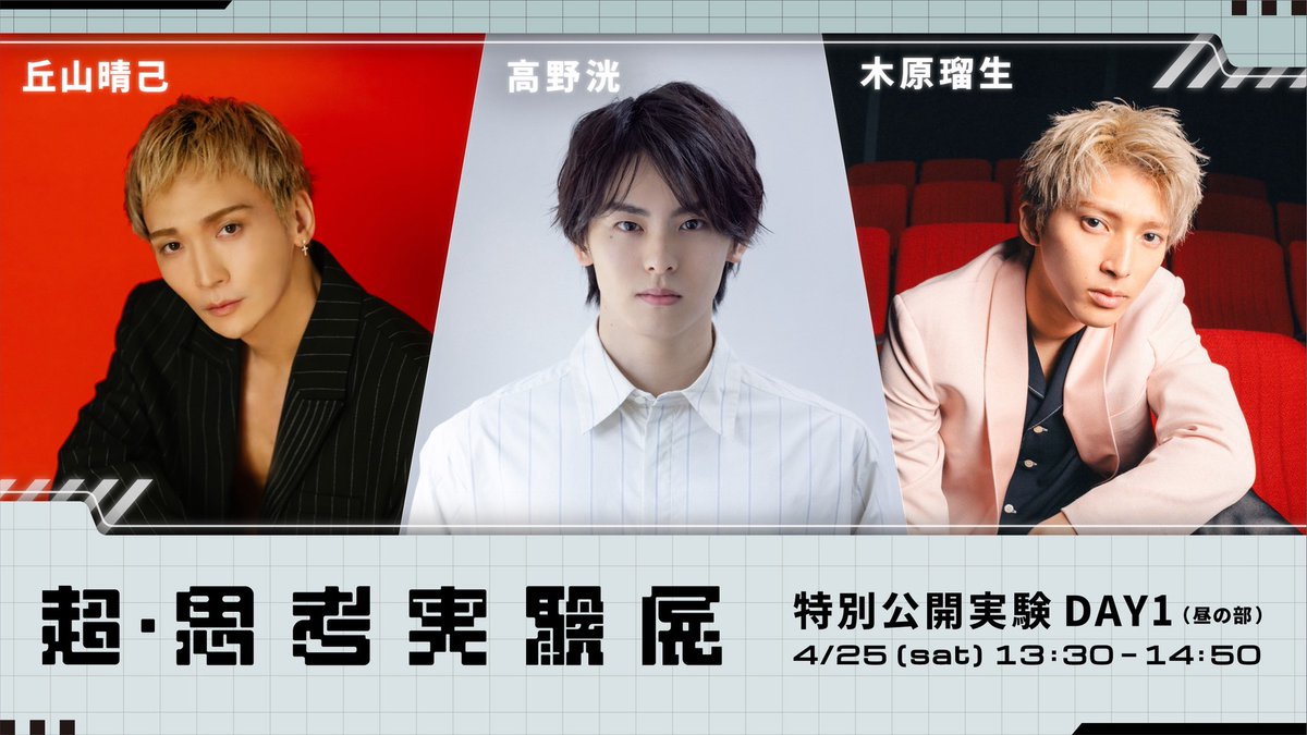 広屋佑規 / Yuki Hiroya tweet media