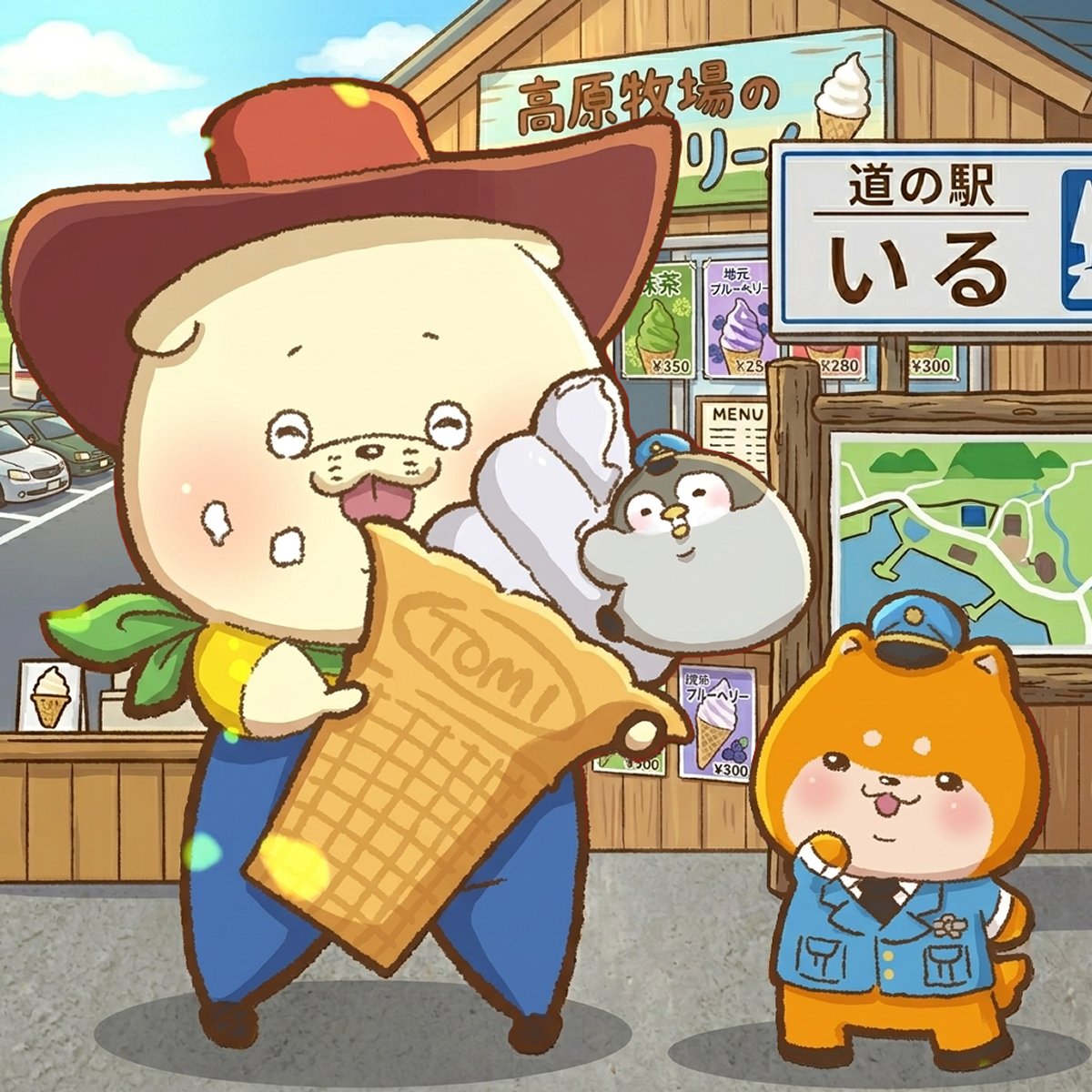 本日『#スジャータの日』でした ☕
コーヒーフレッシュでおなじみのスジャータの発売日に由来
 
トレンドの「 TACO 」とか、「 クリスパと一緒 」の“クリスパ”とか、何の略語なのか全然わからない…

これが“取り残される”ってやつか…😇

千代田線 、ついに運転再開
本日も皆さま、おつかれ様でした✨