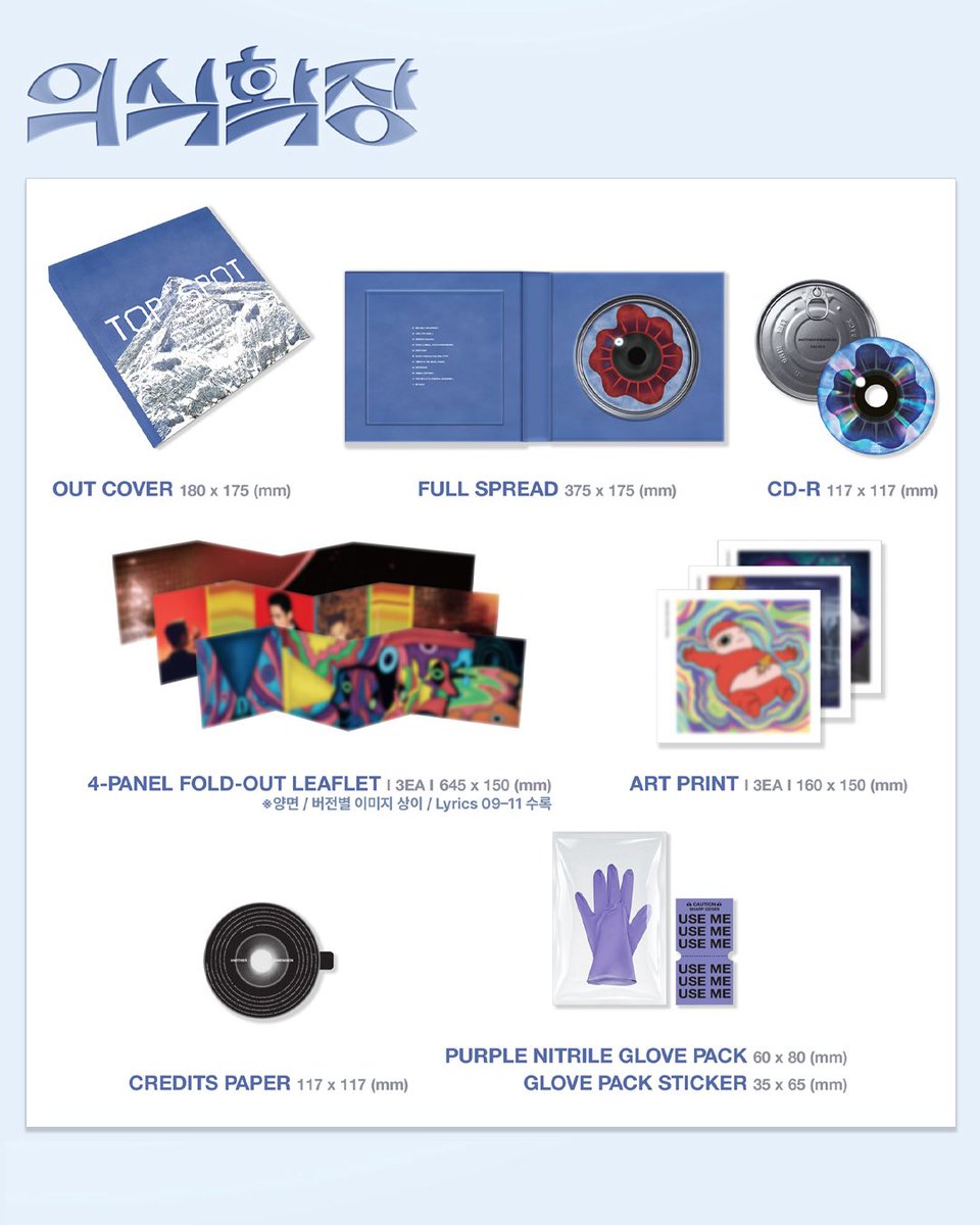 CHOISEUNGHYUN.COM tweet media