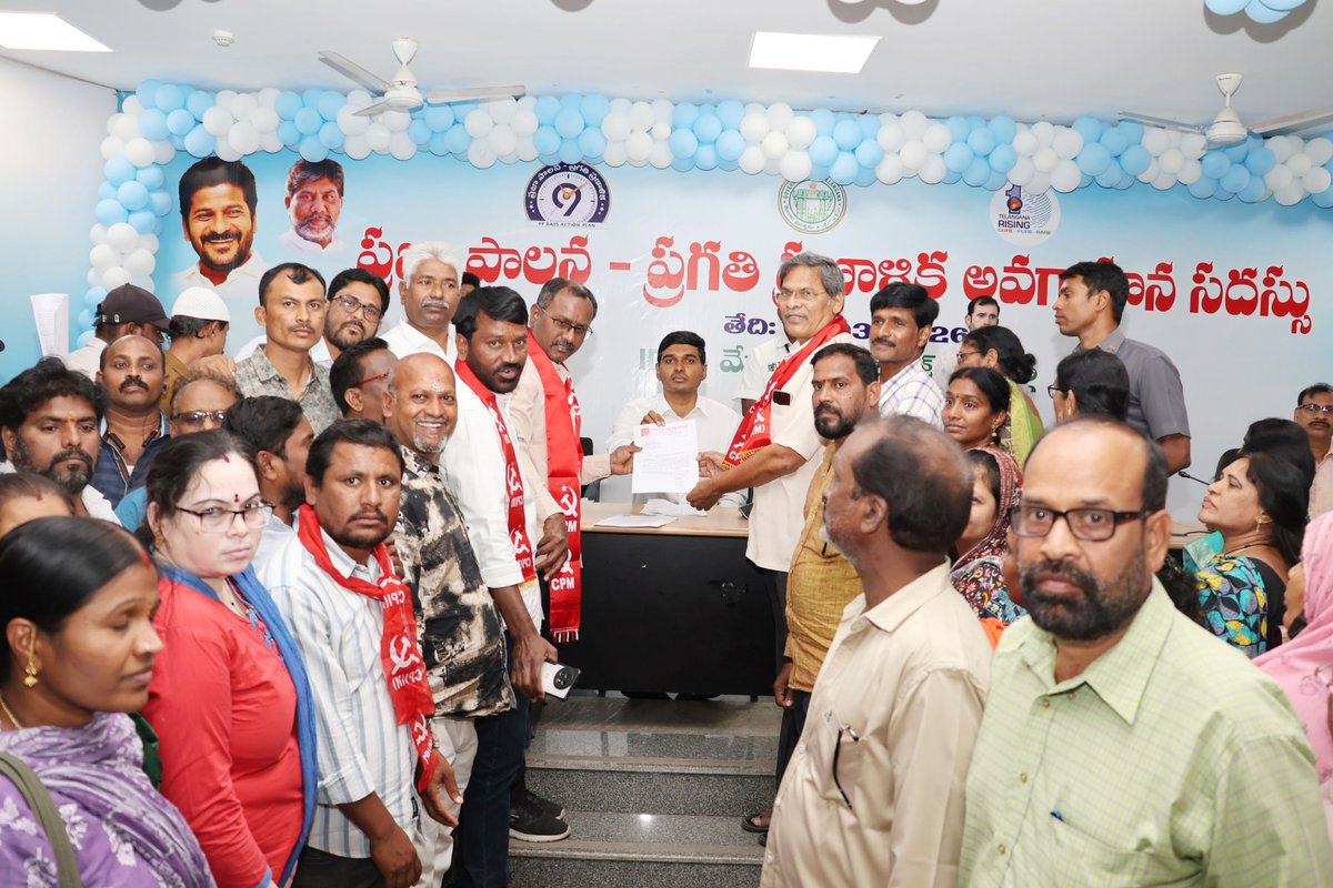 Collector Medchal-Malkajgiri tweet media