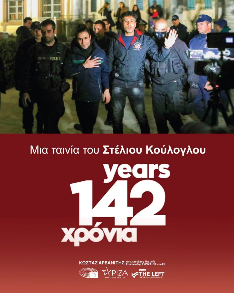 Kostas Arvanitis 🔻 tweet media