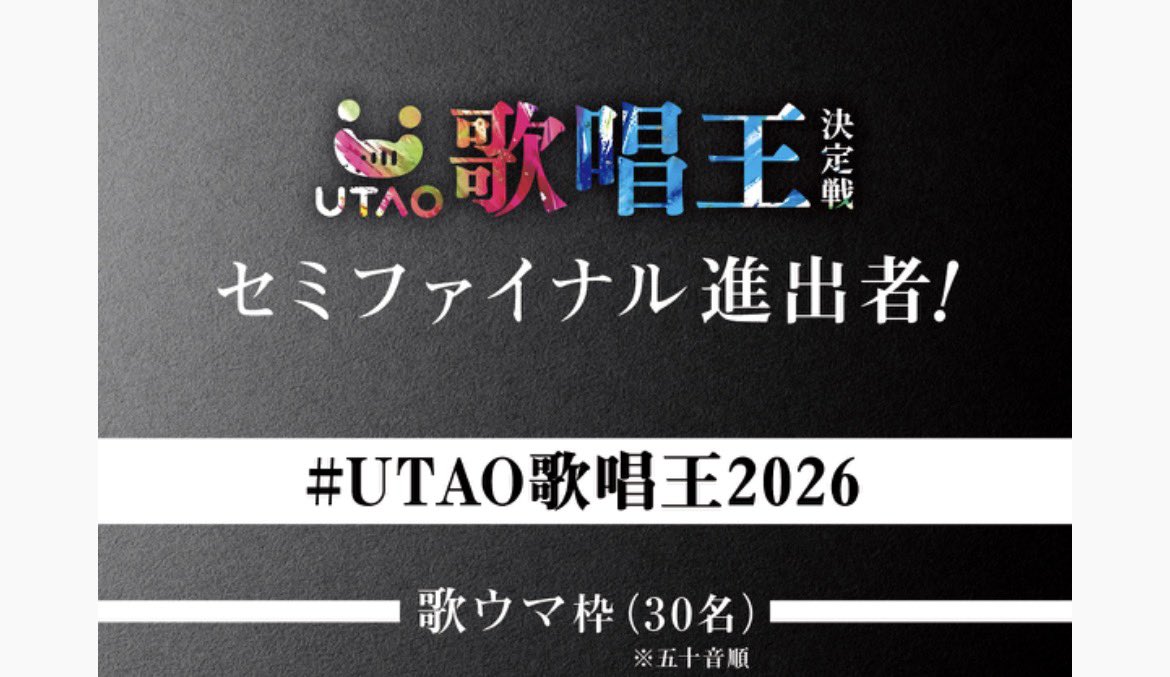 STAYG(ステイジー)/Vocal Group tweet media