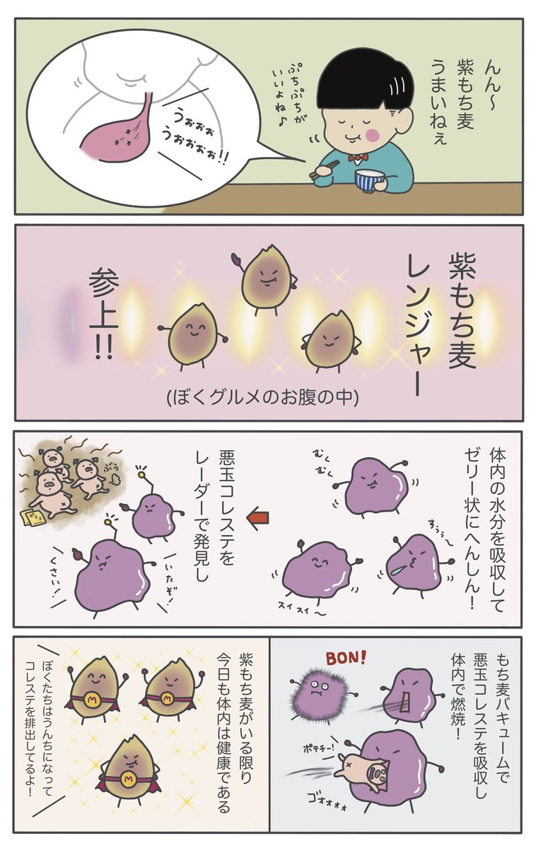 KOALA CREATE LABO(コアラクリエイトラボ) tweet media