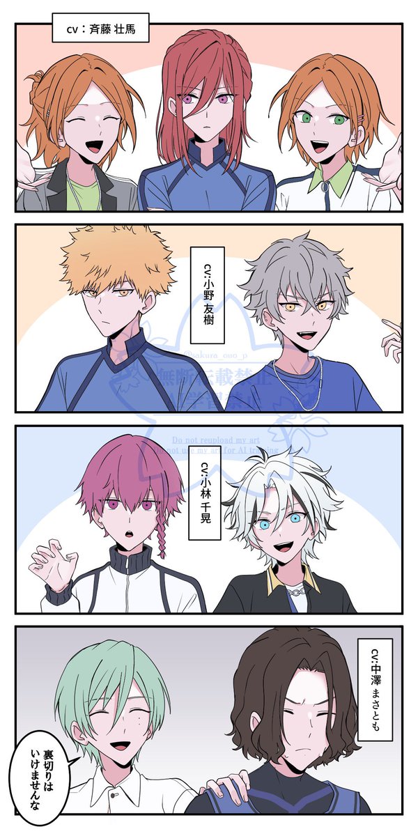 鈴木 桜月 tweet media