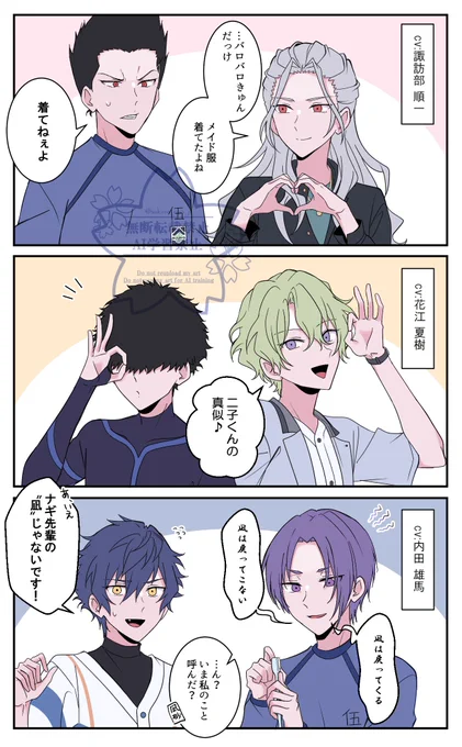 キャラクター集まってきたので中の人ネタまとめ 