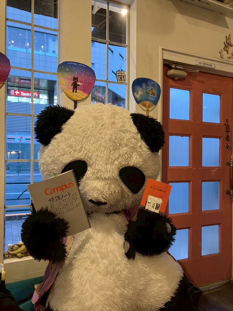 まぼろし🐼ポイポイ tweet media