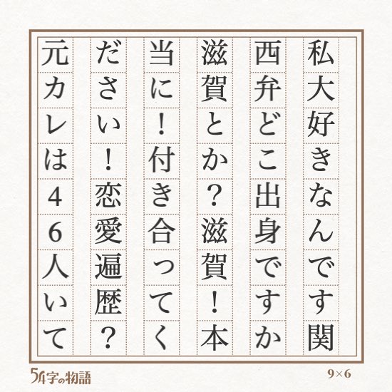 ryuma_try_again's tweet photo. ビンゴ
https://t.co/tg0mvjU7vm　#54字の物語 https://t.co/VQOhK6wGiw