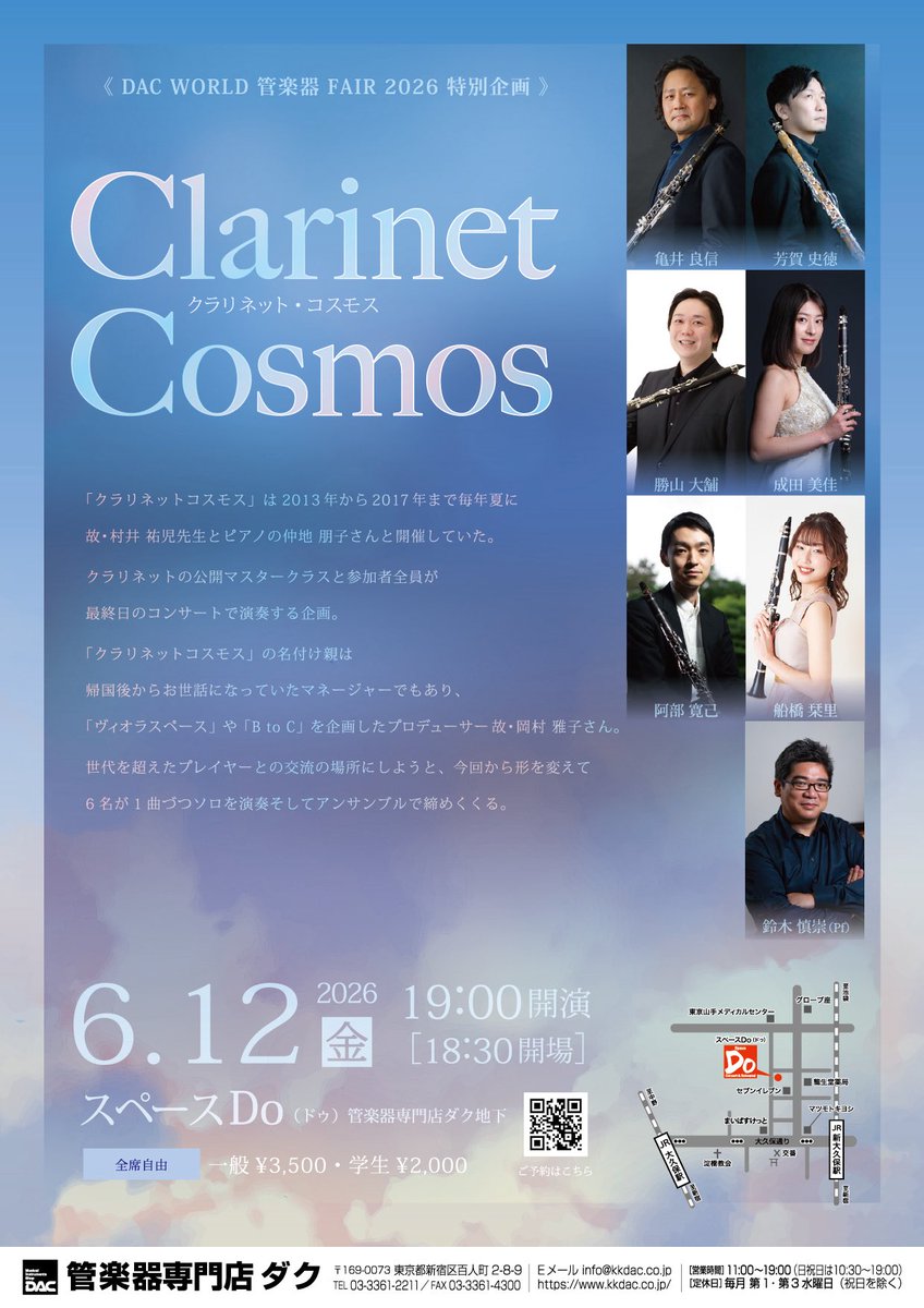 亀井良信　Yoshinobu KAMEI tweet media