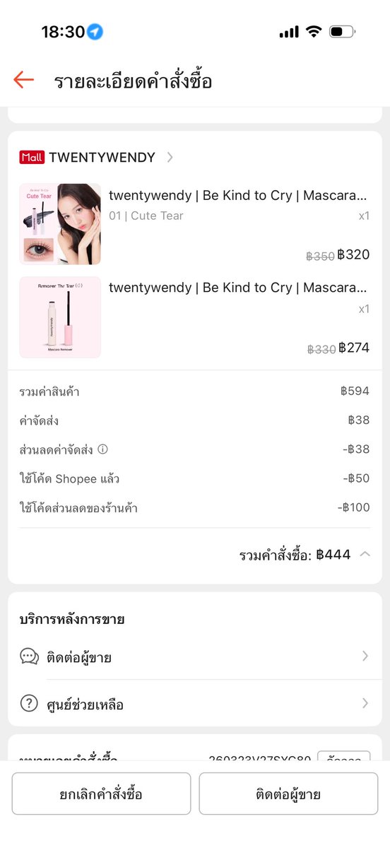 PERl§H 🐱🐾 tweet media