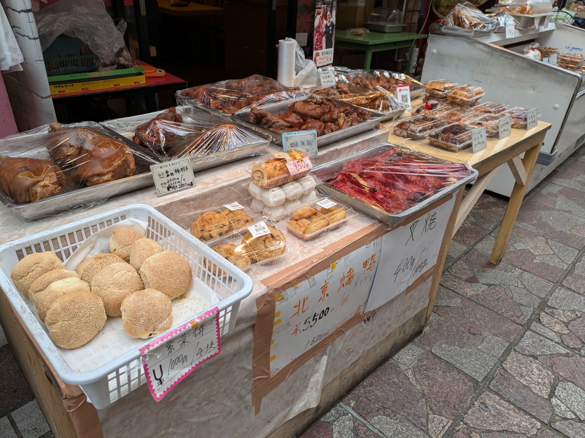 萩原健之 tweet media